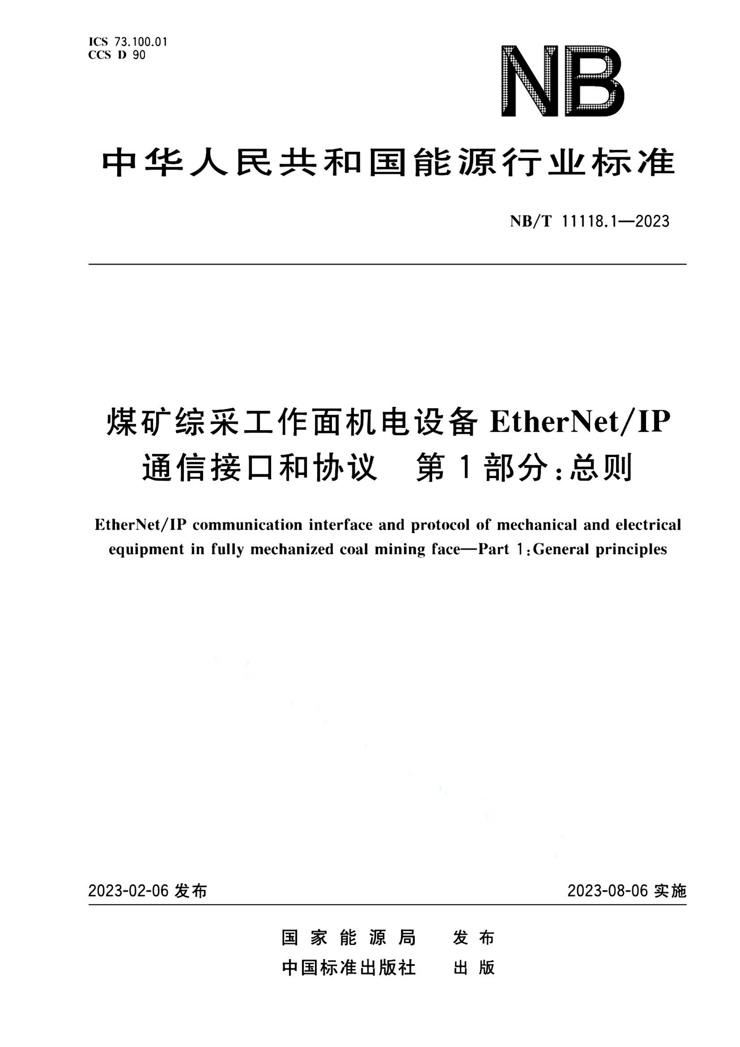 资源详情图